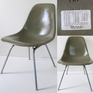 Vintage eames Chair # 02